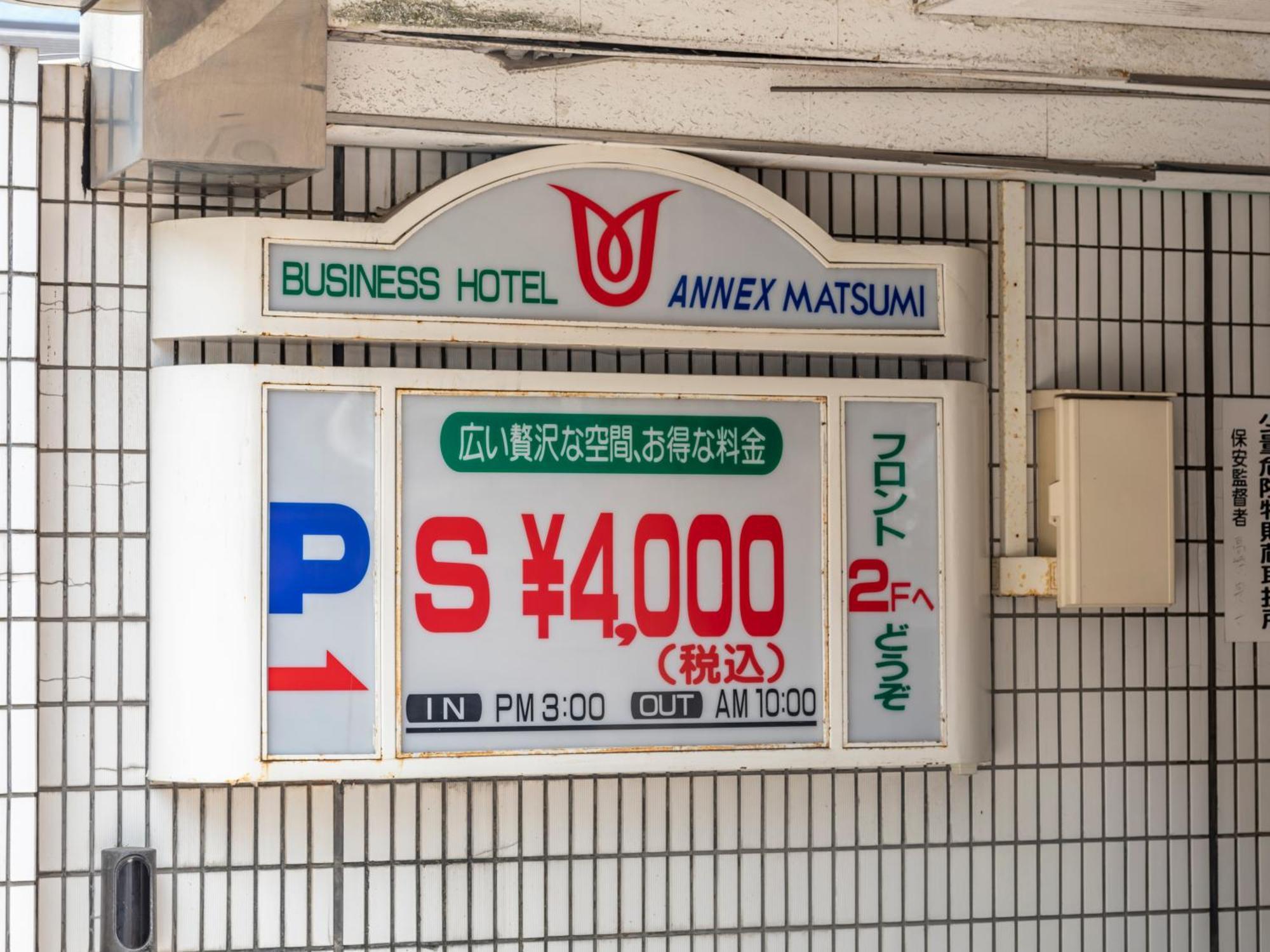 Tabist Annex Matsumi Hotell Beppu Exteriör bild